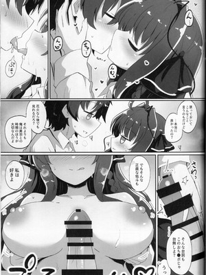 [ぐらんどティラミス (白桃けぃき)] 佑美羽とろとろ大輪の花_10_yrhq