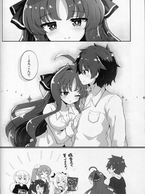 [ぐらんどティラミス (白桃けぃき)] 佑美羽とろとろ大輪の花_23_odmu