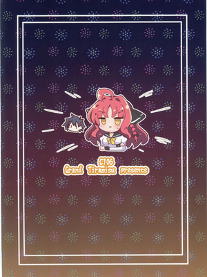 [ぐらんどティラミス (白桃けぃき)] 佑美羽とろとろ大輪の花_26_vyjr