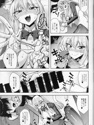 [のこっぱ] 猫耳お姉さんと逆バニーでにゃんにゃん_08_ktyw