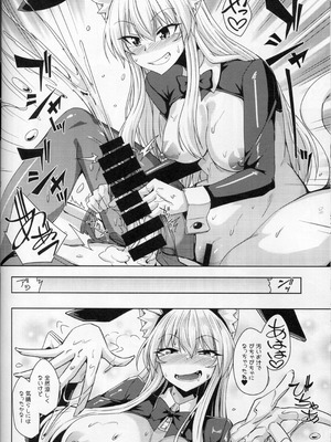 [のこっぱ] 猫耳お姉さんと逆バニーでにゃんにゃん_23_bneh