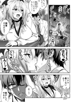 [トランスフォーム (GUY)] 東京サキュバス Episode 3 [DL版]_05_wpyb