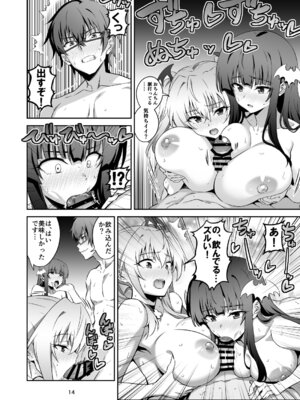 [トランスフォーム (GUY)] 東京サキュバス Episode 6 [DL版]_13_hjqd