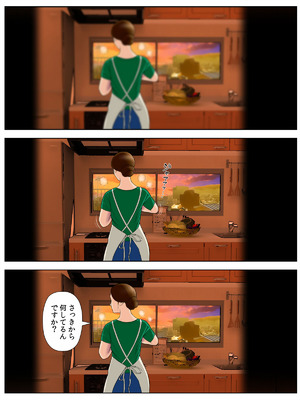 [水無月三日] 個撮 1「うp主・クズ村」_04_vmfj