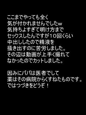 [水無月三日] 個撮 1「うp主・クズ村」_26_gumn