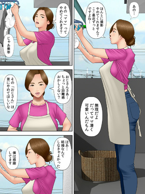 [水無月三日] 個撮 1「うp主・クズ村」_27_cbsa