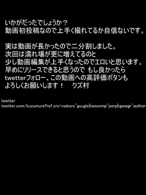 [水無月三日] 個撮 1「うp主・クズ村」_34_dnna