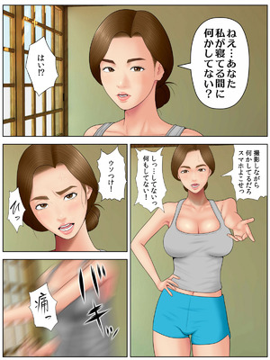 [水無月三日] 個撮2「うp主・クズ村」_05_bbrv