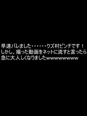 [水無月三日] 個撮2「うp主・クズ村」_06_kubq