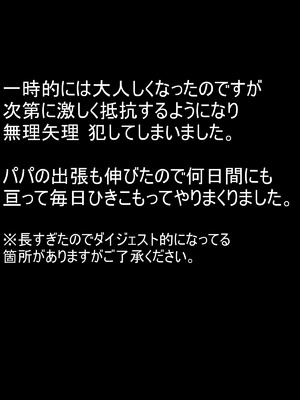 [水無月三日] 個撮2「うp主・クズ村」_19_uxoe
