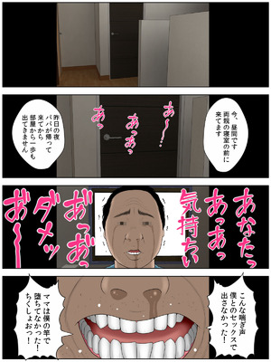 [水無月三日] 個撮2「うp主・クズ村」_29_rjya