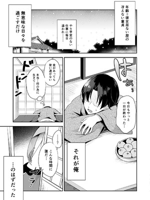 [蒼色彼方 (色谷あすか)] ご奉仕ならメイドにおまかせ! (東方Project) [DL版]_05_mfhs