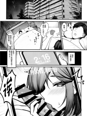 (C105) [くろーぜっと (かのぱん)] 匂い立つ悪魔の嬌精搾取2 [中国翻訳]_04_dfxr