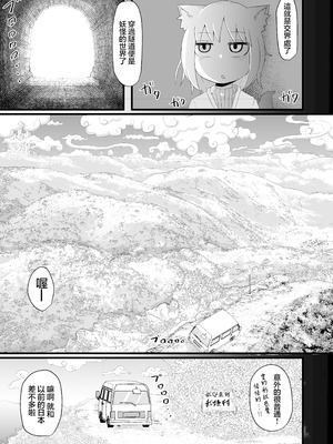 [LBL] ロリババお義母さんは押しに弱い5｜萝莉老太婆继母小姐十分易推倒5 [零食汉化组&無修loli重嵌] [无修正]_12_rfuj