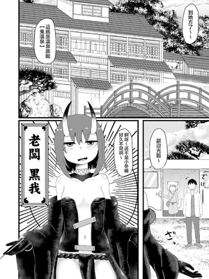 [LBL] ロリババお義母さんは押しに弱い5｜萝莉老太婆继母小姐十分易推倒5 [零食汉化组&無修loli重嵌] [无修正]_13_hxqs