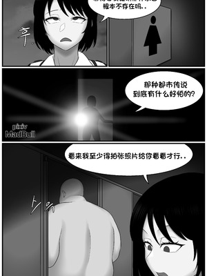 [MadBull] 传说中的配种大叔 （个人汉化）_02_wybk