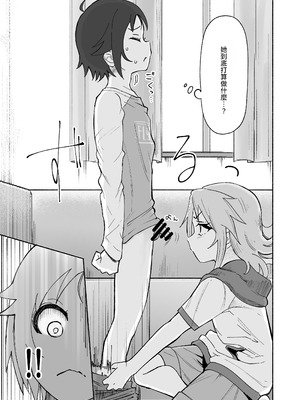 [朽ちた犬小屋 (犬畜生)] 南条くん♂が晴としちゃう本。 (アイドルマスター シンデレラガールズ) [中国翻訳] [DL版]_12_lvoe