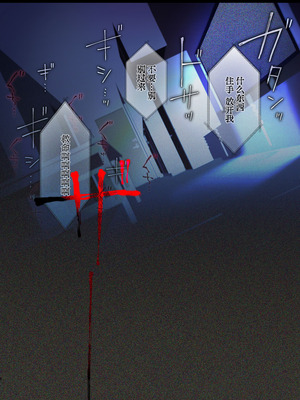 [矢印キー (星名めいと)] 性奴霊付き事故物件〜お祓い失敗しちゃった霊能少女は絶頂地獄に囚われる!？〜 [白杨汉化组] [DL版]_06_rvwh