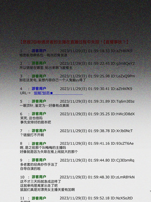 [矢印キー (星名めいと)] 性奴霊付き事故物件〜お祓い失敗しちゃった霊能少女は絶頂地獄に囚われる!？〜 [白杨汉化组] [DL版]_07_hkjj