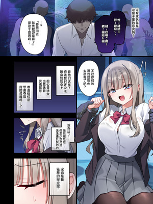 [矢印キー (星名めいと)] 性奴霊付き事故物件〜お祓い失敗しちゃった霊能少女は絶頂地獄に囚われる!？〜 [白杨汉化组] [DL版]_10_rvyw