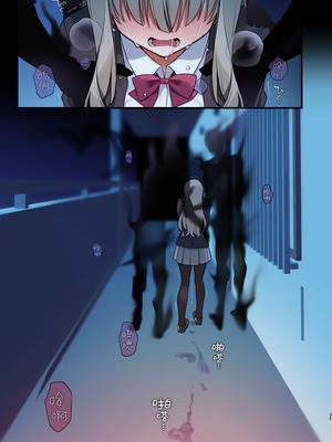 [矢印キー (星名めいと)] 性奴霊付き事故物件〜お祓い失敗しちゃった霊能少女は絶頂地獄に囚われる!？〜 [白杨汉化组] [DL版]_35_sqer