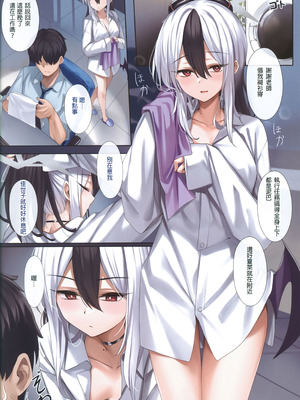 (FF45) [KS' Works (KS)] MONOCHROME AFFECTION (ブルーアーカイブ) [中国語] [無修正]_03_rutm