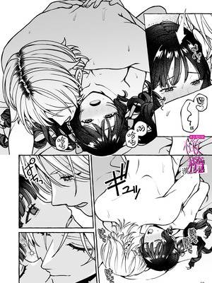 [吉田そぼろ] 昔の推しにガチ恋激重執着されてた｜昔日本命大动真情 病态纠缠向我袭来 [橄榄汉化组]_68_rvms