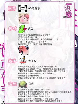 [吉田そぼろ] 昔の推しにガチ恋激重執着されてた｜昔日本命大动真情 病态纠缠向我袭来 [橄榄汉化组]_76_ggii