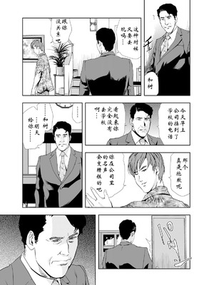  [岬ゆきひろ] 禁断行為～義母に中出し_02_iukt