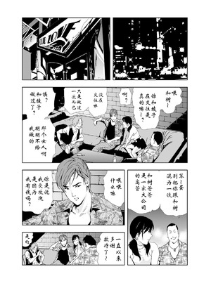  [岬ゆきひろ] 禁断行為～義母に中出し_03_qpqq