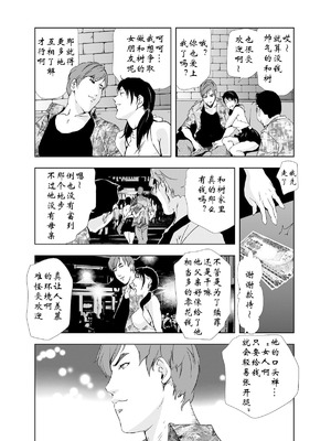  [岬ゆきひろ] 禁断行為～義母に中出し_04_uybn