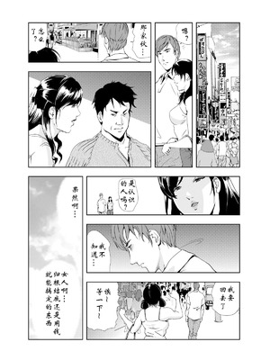  [岬ゆきひろ] 禁断行為～義母に中出し_13_icot