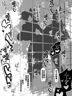 [Mr.way] 真希さんのつらい日々_010