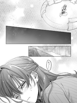 [くしゃみ] 密会は夢の中_015