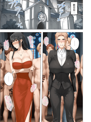 [ももまろ] 橘さん家ノ脅迫NTR事情 [雪汐个人机翻] [AI Generated]_138