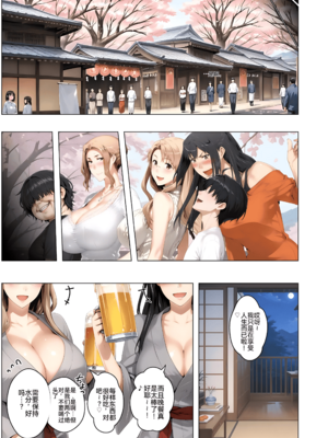 [ももまろ] 橘さん家ノ脅迫NTR事情 [雪汐个人机翻] [AI Generated]_156