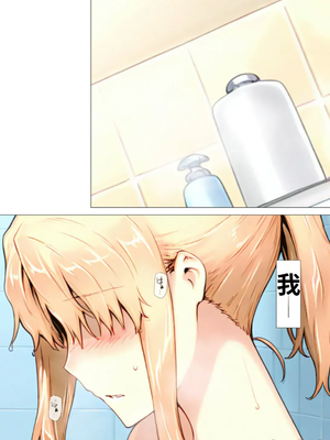 [LJ个人AI汉化] 橘さん家ノBルート・補（〇春編）(AI Generated)_00005