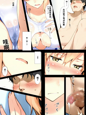 [LJ个人AI汉化] 橘さん家ノBルート・補（〇春編）(AI Generated)_00065