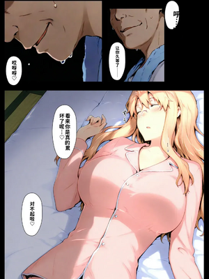 [LJ个人AI汉化] 橘さん家ノBルート・補（〇春編）(AI Generated)_00147