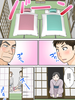 [ふわとろおぱんちゅケーキ] 母子ふたり暮らし 第五章『相愛』 [中国翻訳]_0013