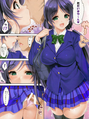 (C90) [クレスタ (呉マサヒロ)] CL-live (ラブライブ!)_047_hooi