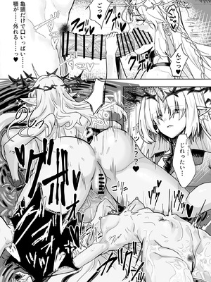 [かんけつせん (ヤギカン)]潮風の交わり(鳴潮)_07_ossl