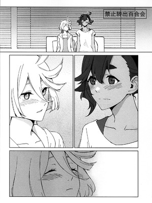 (C102) [百景 (敬礼)] Kiss Kiss Kiss (機動戦士ガンダム 水星の魔女) [华语圈红白同好汉化]_03_oixw