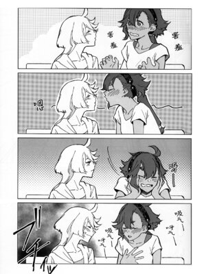 (C102) [百景 (敬礼)] Kiss Kiss Kiss (機動戦士ガンダム 水星の魔女) [华语圈红白同好汉化]_04_ewmj