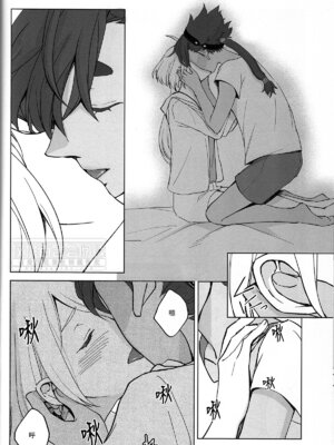 (C102) [百景 (敬礼)] Kiss Kiss Kiss (機動戦士ガンダム 水星の魔女) [华语圈红白同好汉化]_21_rfjd