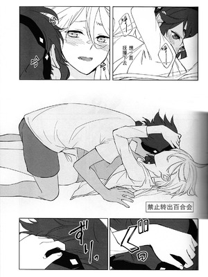 (C102) [百景 (敬礼)] Kiss Kiss Kiss (機動戦士ガンダム 水星の魔女) [华语圈红白同好汉化]_24_dtga