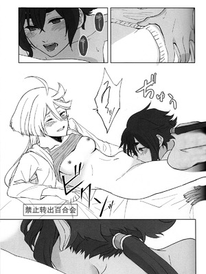 (C102) [百景 (敬礼)] Kiss Kiss Kiss (機動戦士ガンダム 水星の魔女) [华语圈红白同好汉化]_46_ilyi