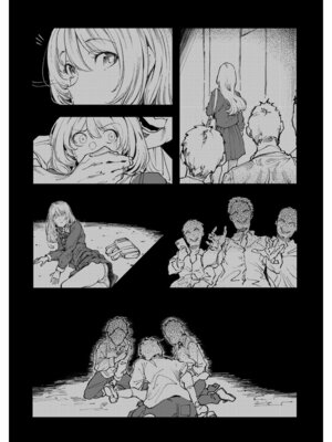 (コミティア150) [スタジオいわし (こるせ)] 怪物 [风亦汉化组] [DL版]_12_opxi