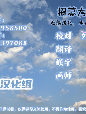 (コミティア150) [スタジオいわし (こるせ)] 怪物 [风亦汉化组] [DL版]_51_yjds