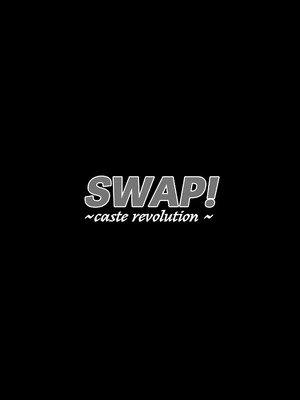 [いわした書店 (いわした)] SWAP! 〜caste revolution〜 [中国翻訳]_37_vvll